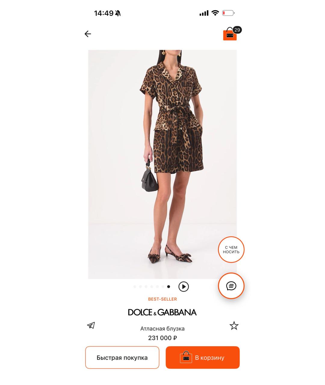 DOLCE&GABBANA Коричневый атласный костюм с юбками, фото 8