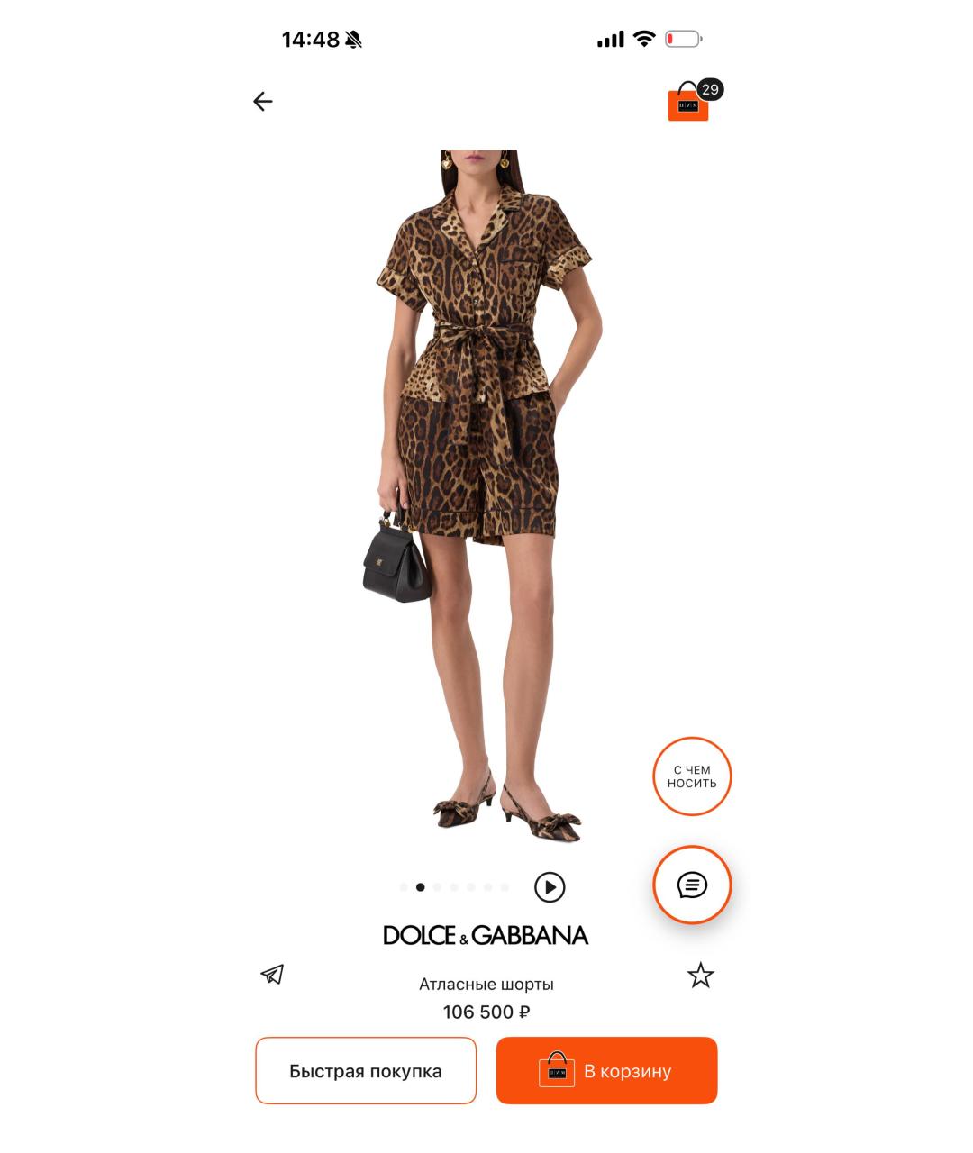 DOLCE&GABBANA Коричневый атласный костюм с юбками, фото 7