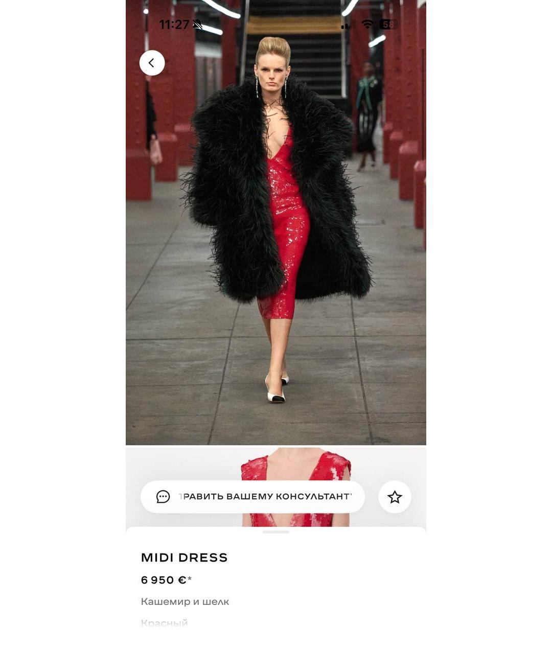 CHANEL Красное вечернее платье, фото 2