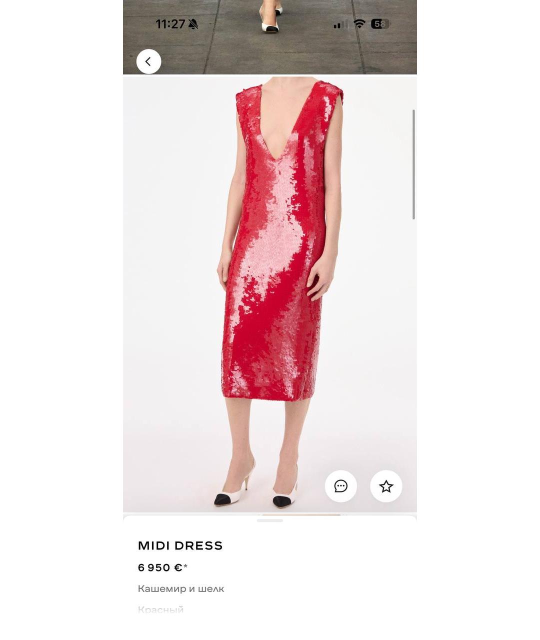 CHANEL Красное вечернее платье, фото 3