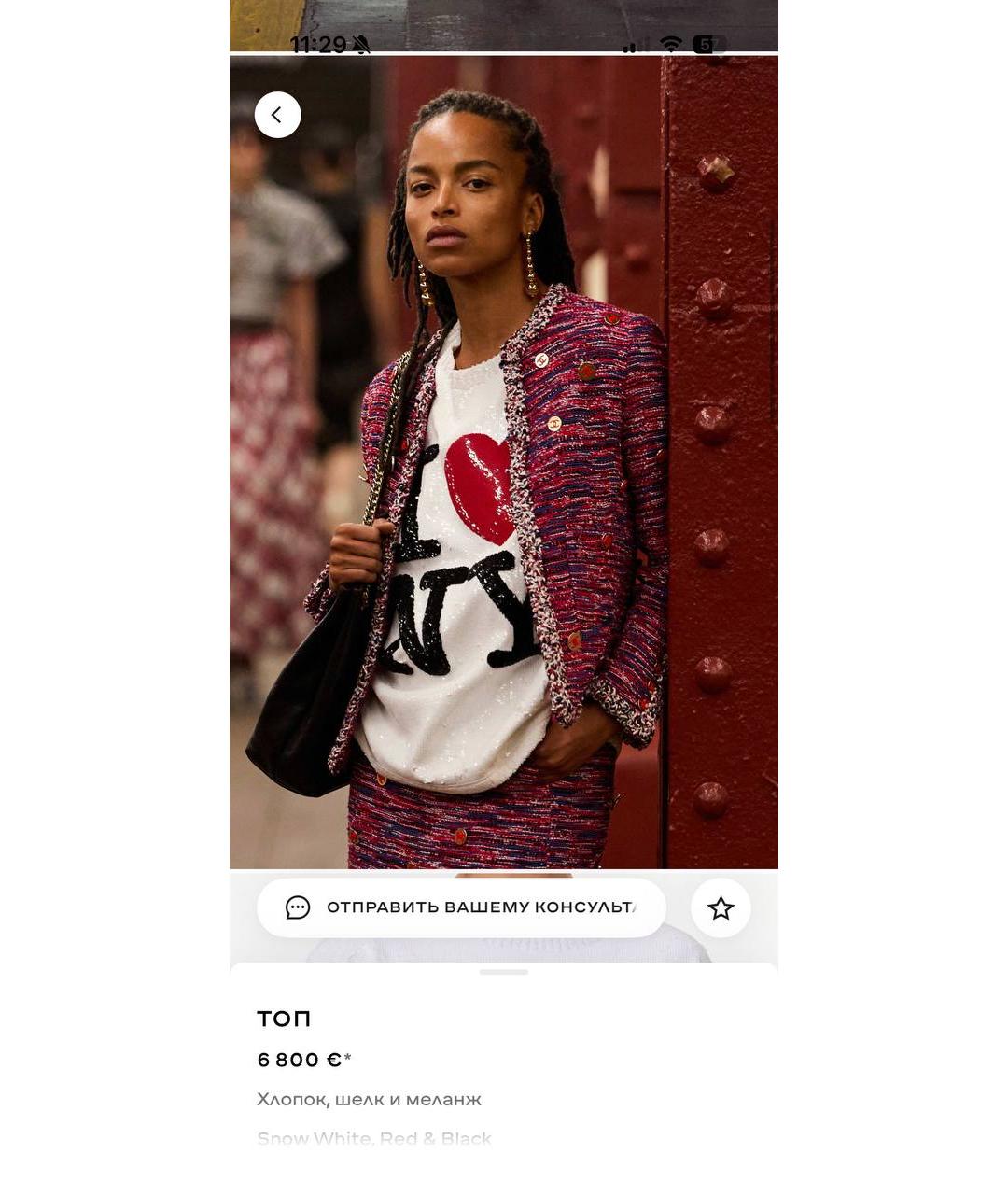 CHANEL Белая хлопковая футболка, фото 2