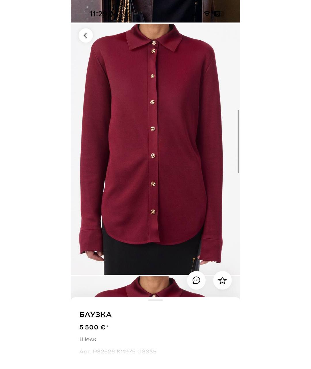 CHANEL Бордовая блузы, фото 3