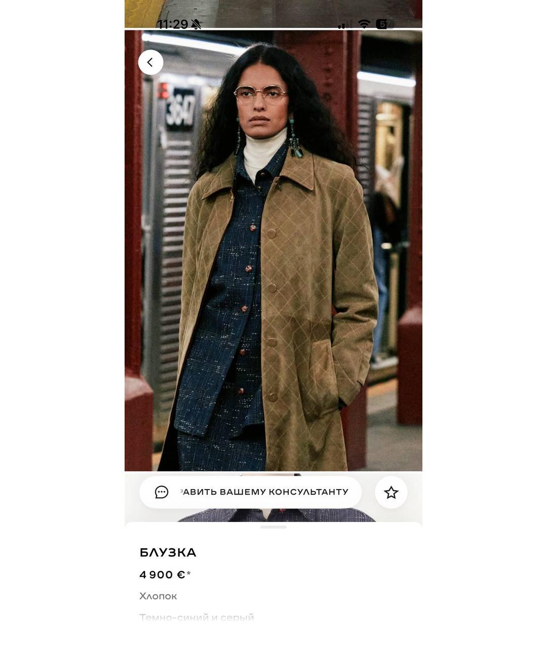 CHANEL Синяя хлопковая блузы, фото 2