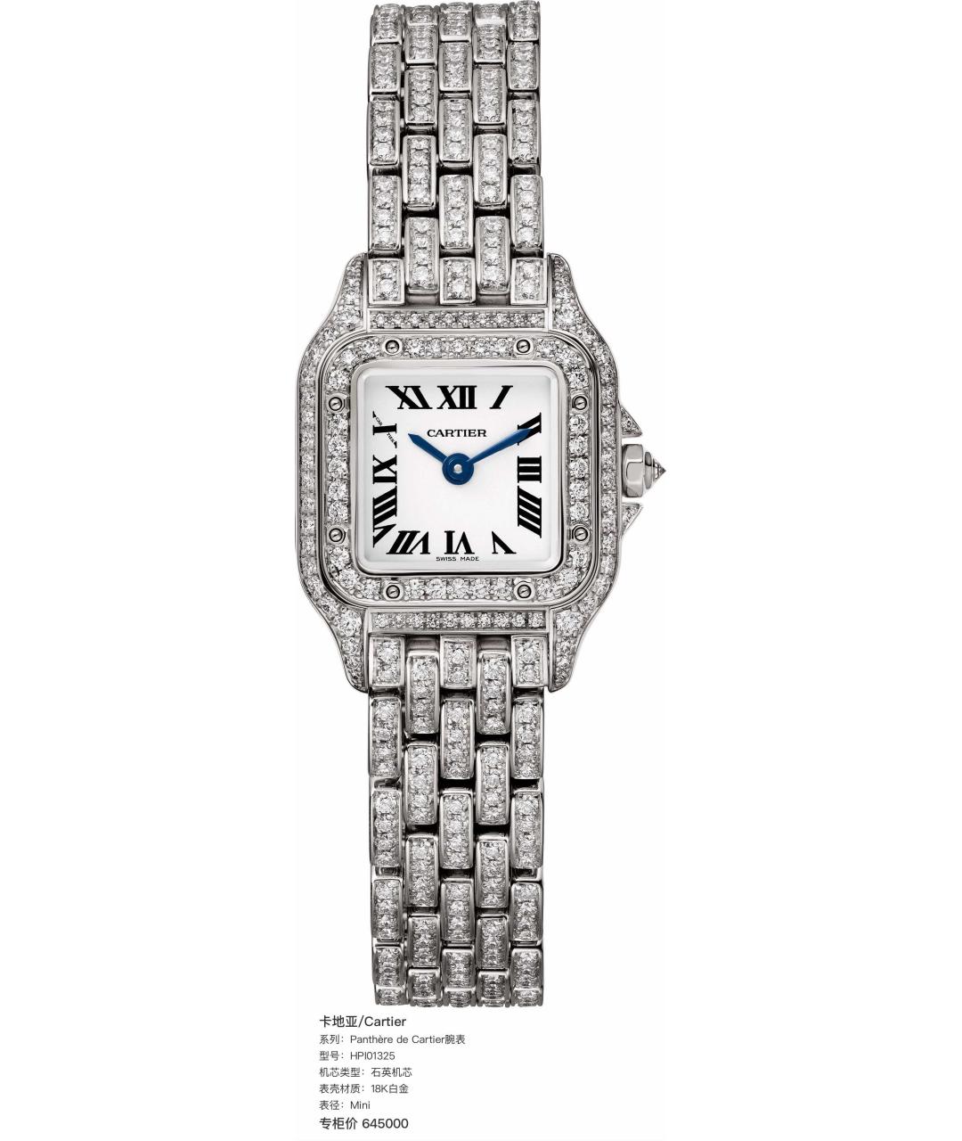 CARTIER Белые часы из белого золота, фото 7