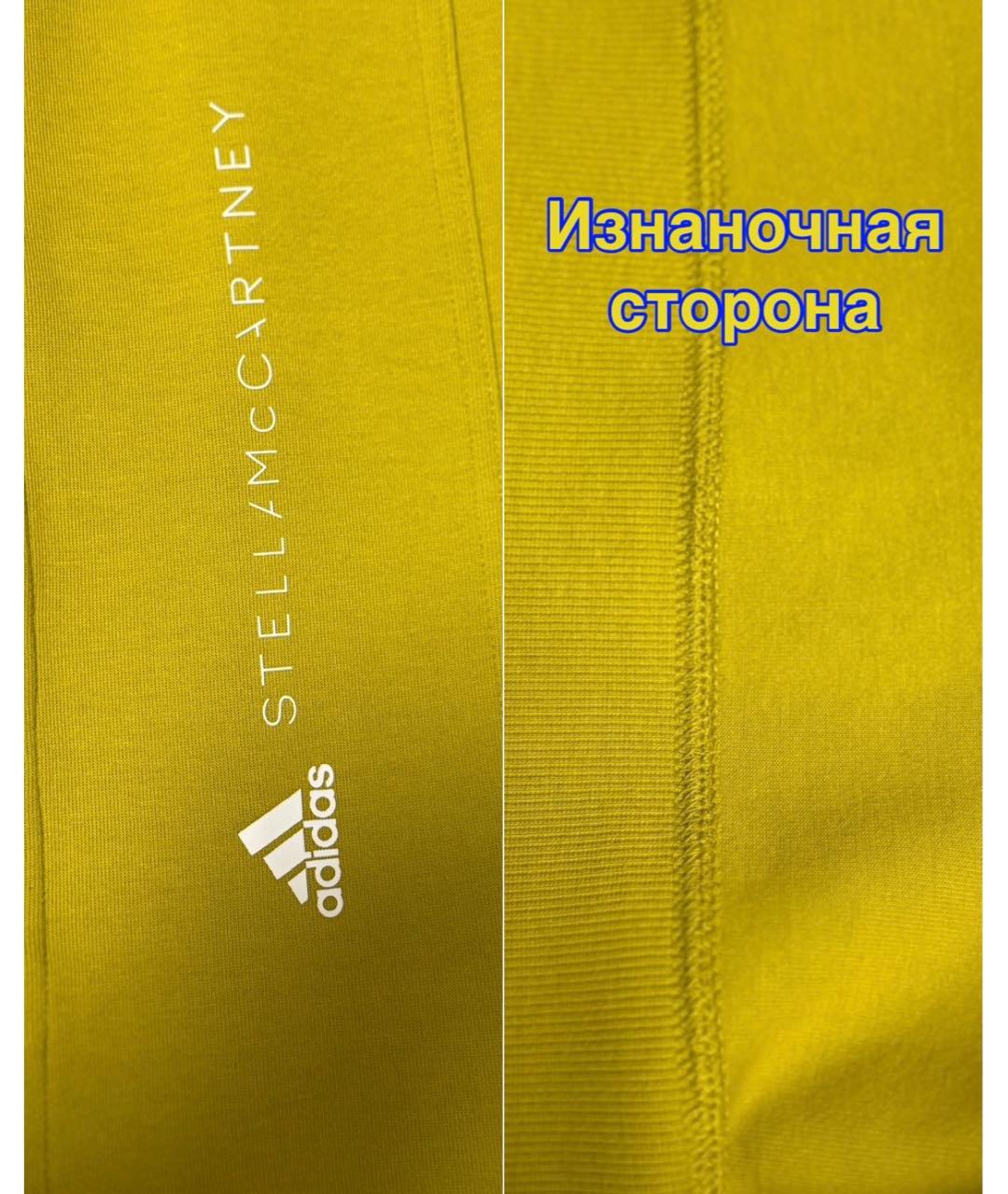 ADIDAS BY STELLA MCCARTNEY Горчичный джемпер / свитер, фото 7