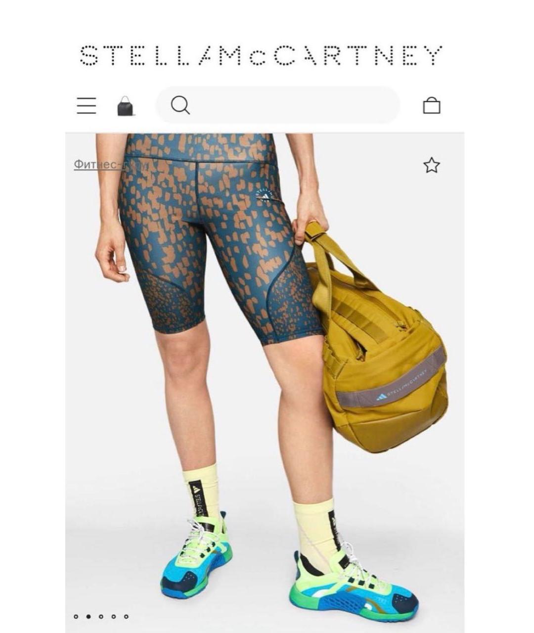 ADIDAS BY STELLA MCCARTNEY Горчичная дорожная/спортивная сумка, фото 6