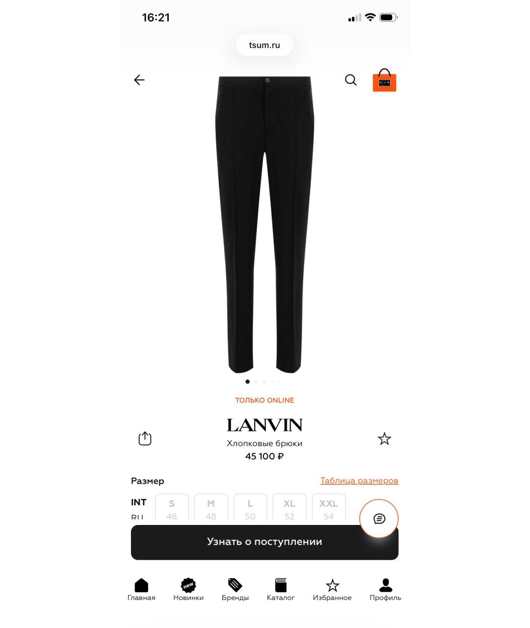 LANVIN Коричневые хлопковые повседневные брюки, фото 7
