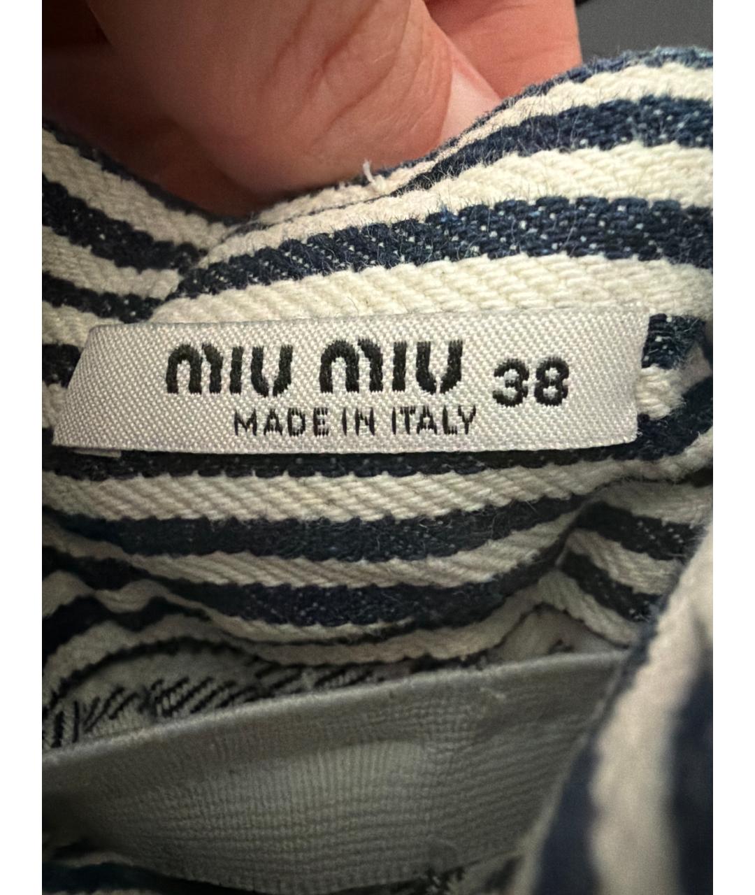 MIU MIU Синяя хлопковая юбка миди, фото 3