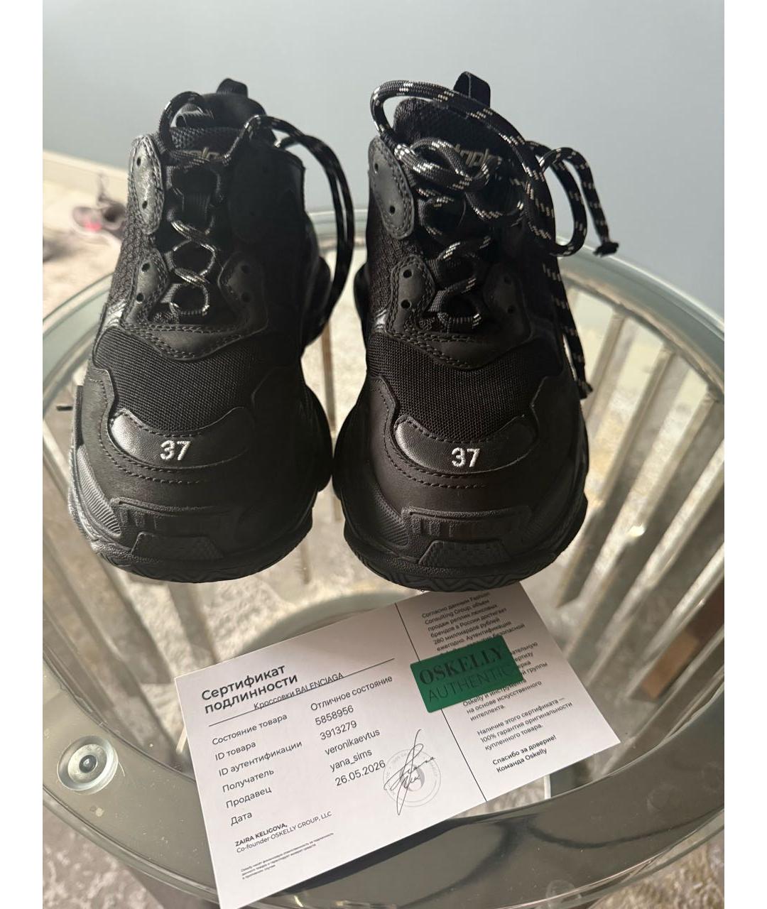 BALENCIAGA Черные кроссовки, фото 8