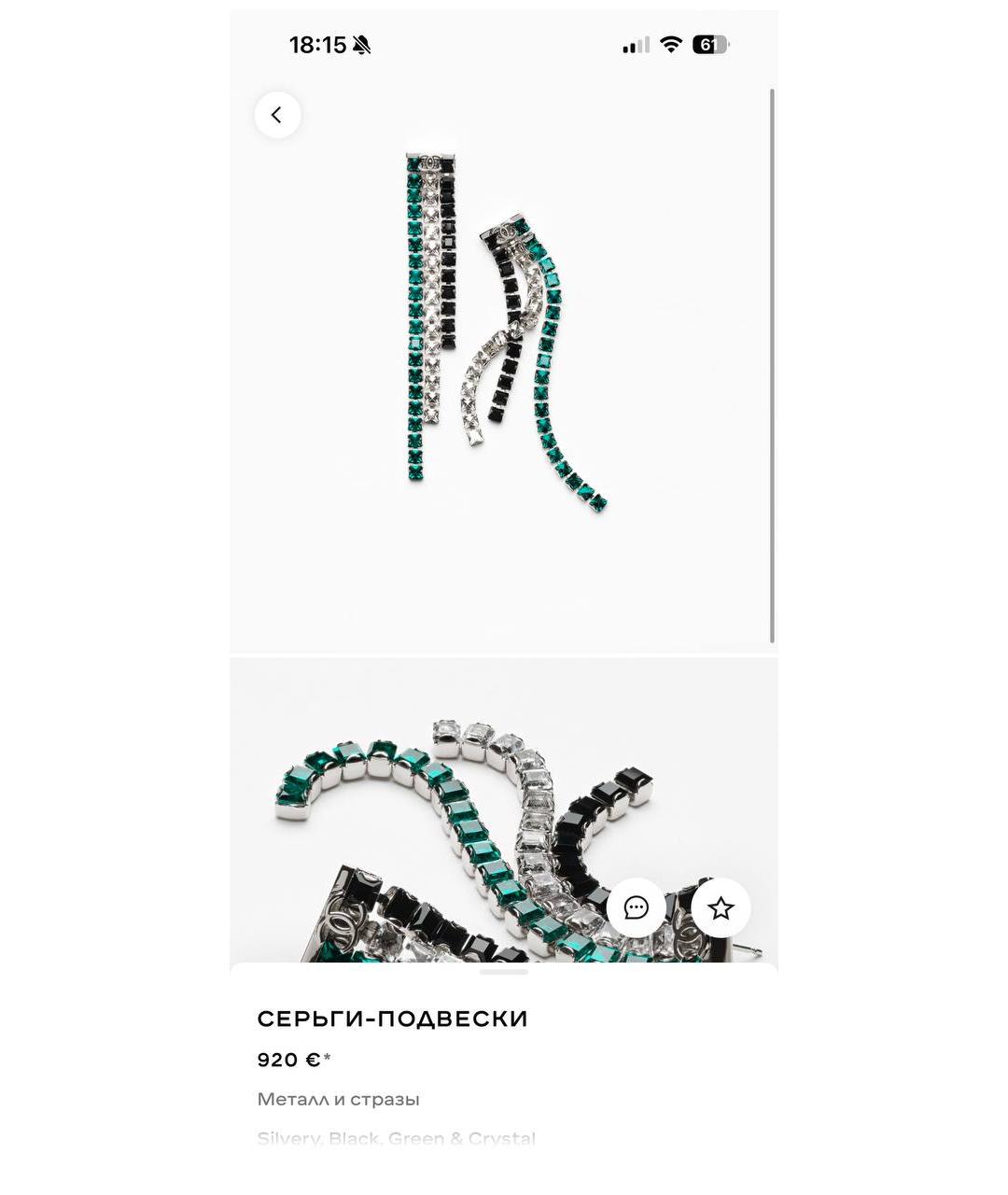 CHANEL Зеленые серьги, фото 3