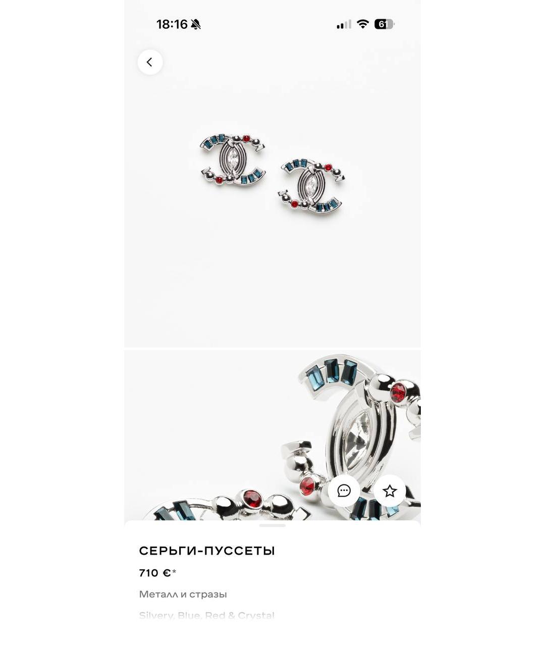 CHANEL Красные серьги, фото 3