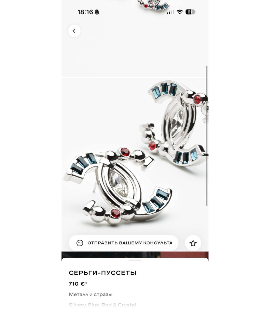 CHANEL Красные серьги, фото 2