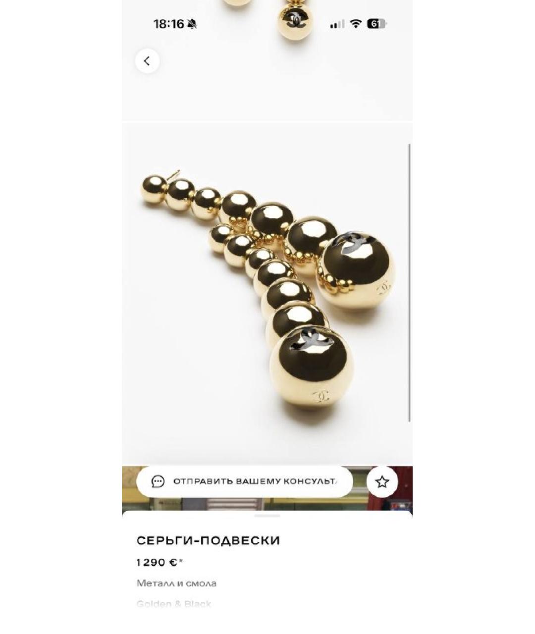 CHANEL Золотые серьги, фото 2