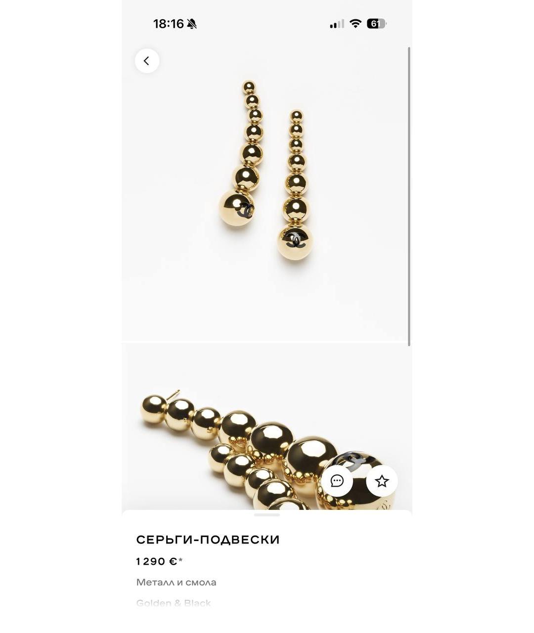 CHANEL Золотые серьги, фото 3