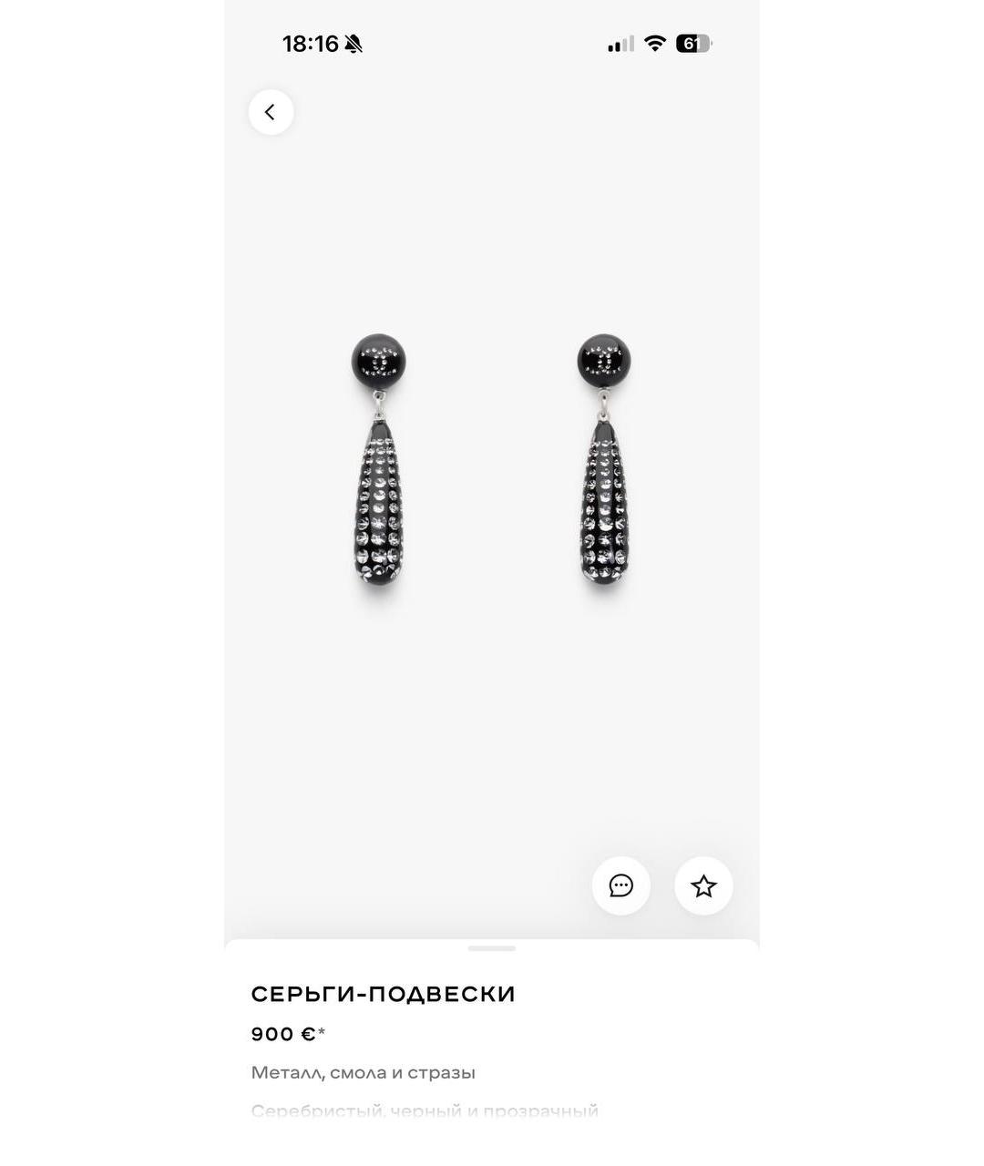 CHANEL Серебряные серьги, фото 3