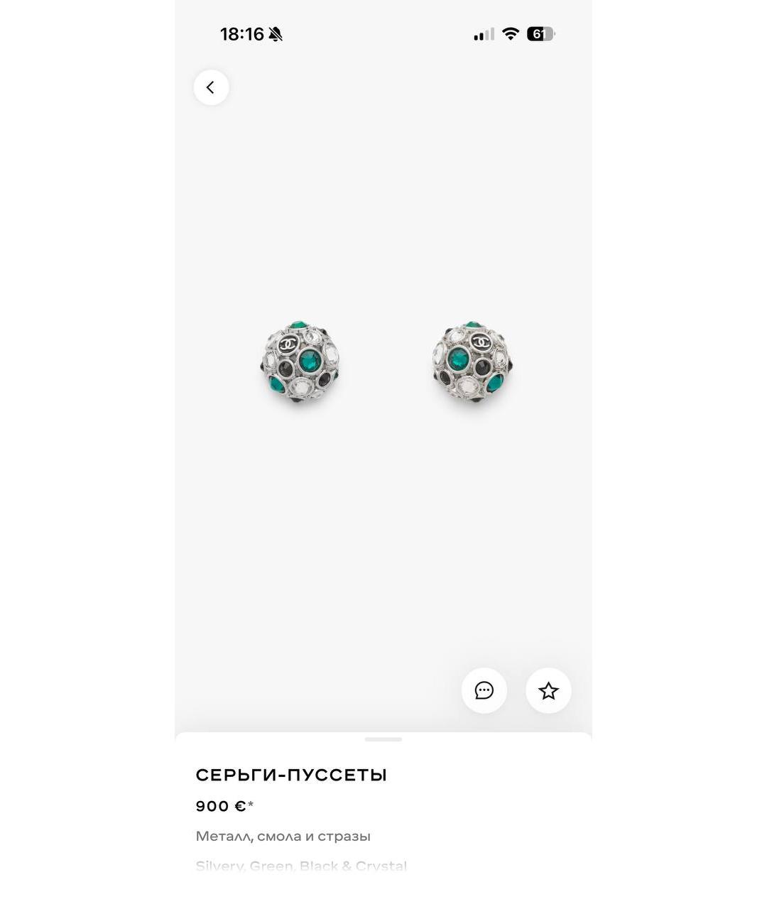 CHANEL Зеленые серьги, фото 3