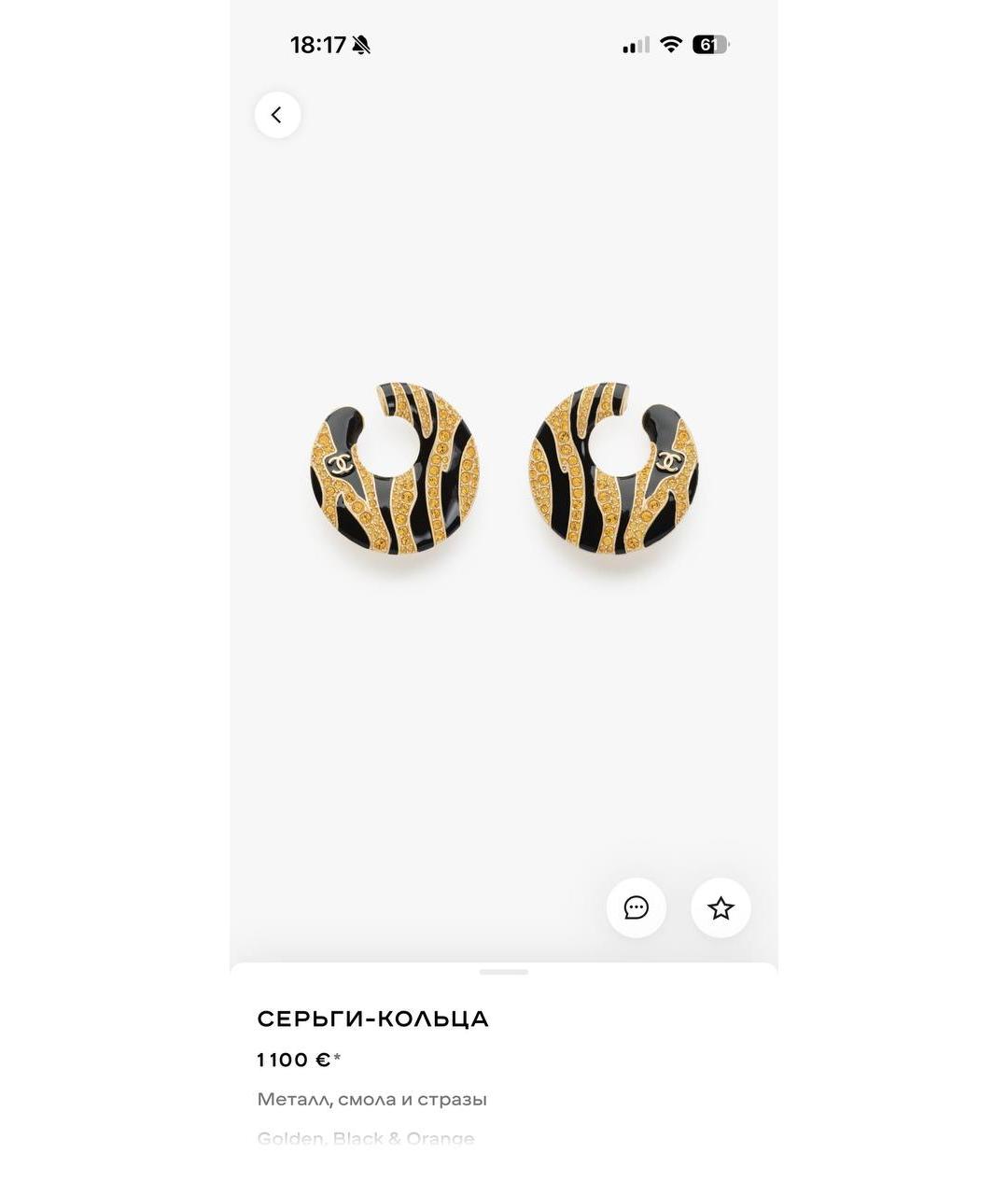CHANEL Черные серьги, фото 2