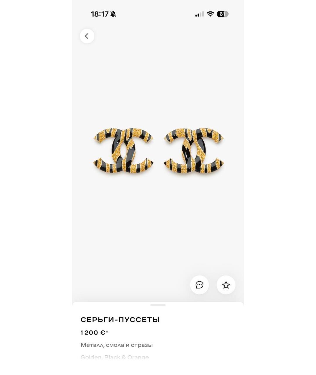CHANEL Красные серьги, фото 2