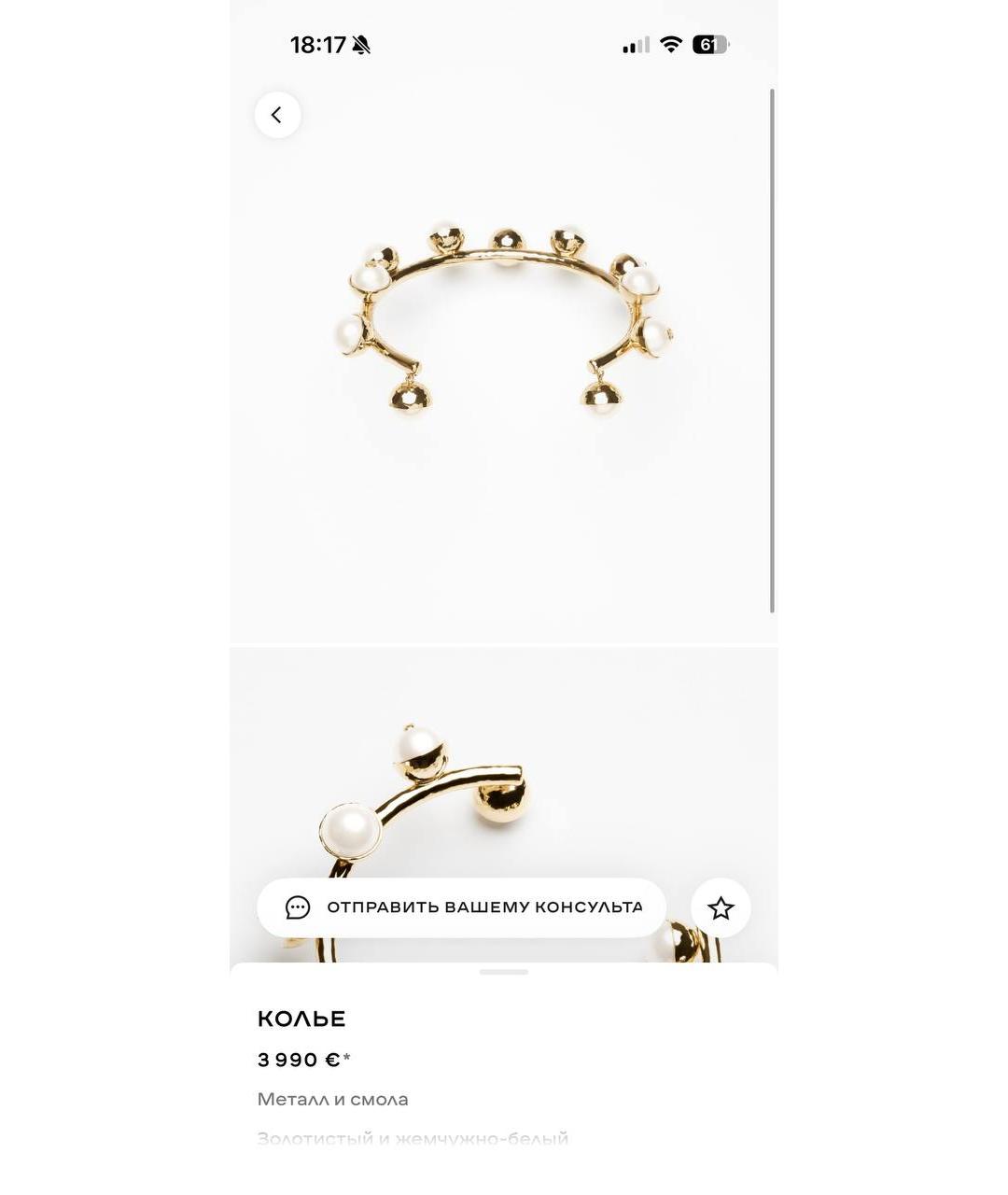 CHANEL Золотое колье, фото 2