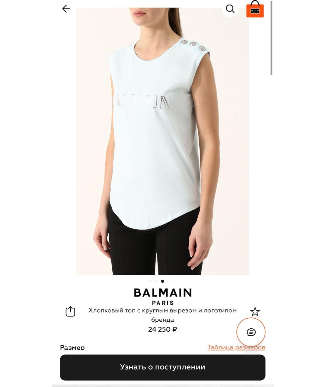 BALMAIN Красная хлопковая майка, фото 8