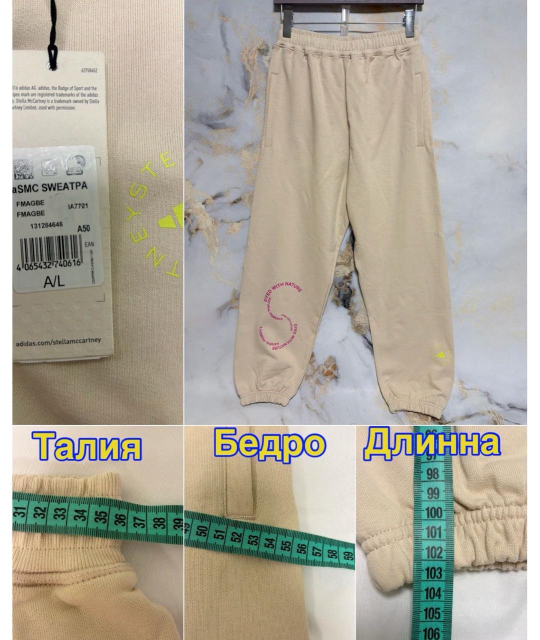 ADIDAS BY STELLA MCCARTNEY Бежевые спортивные брюки и шорты, фото 8