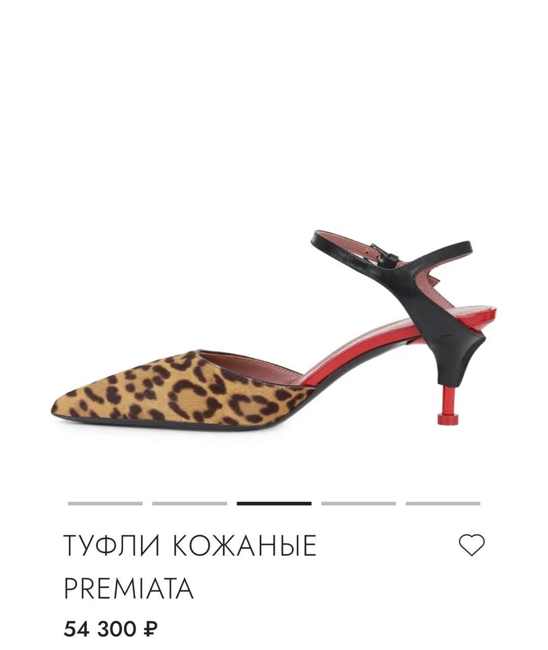 PREMIATA Мульти кожаные туфли, фото 5