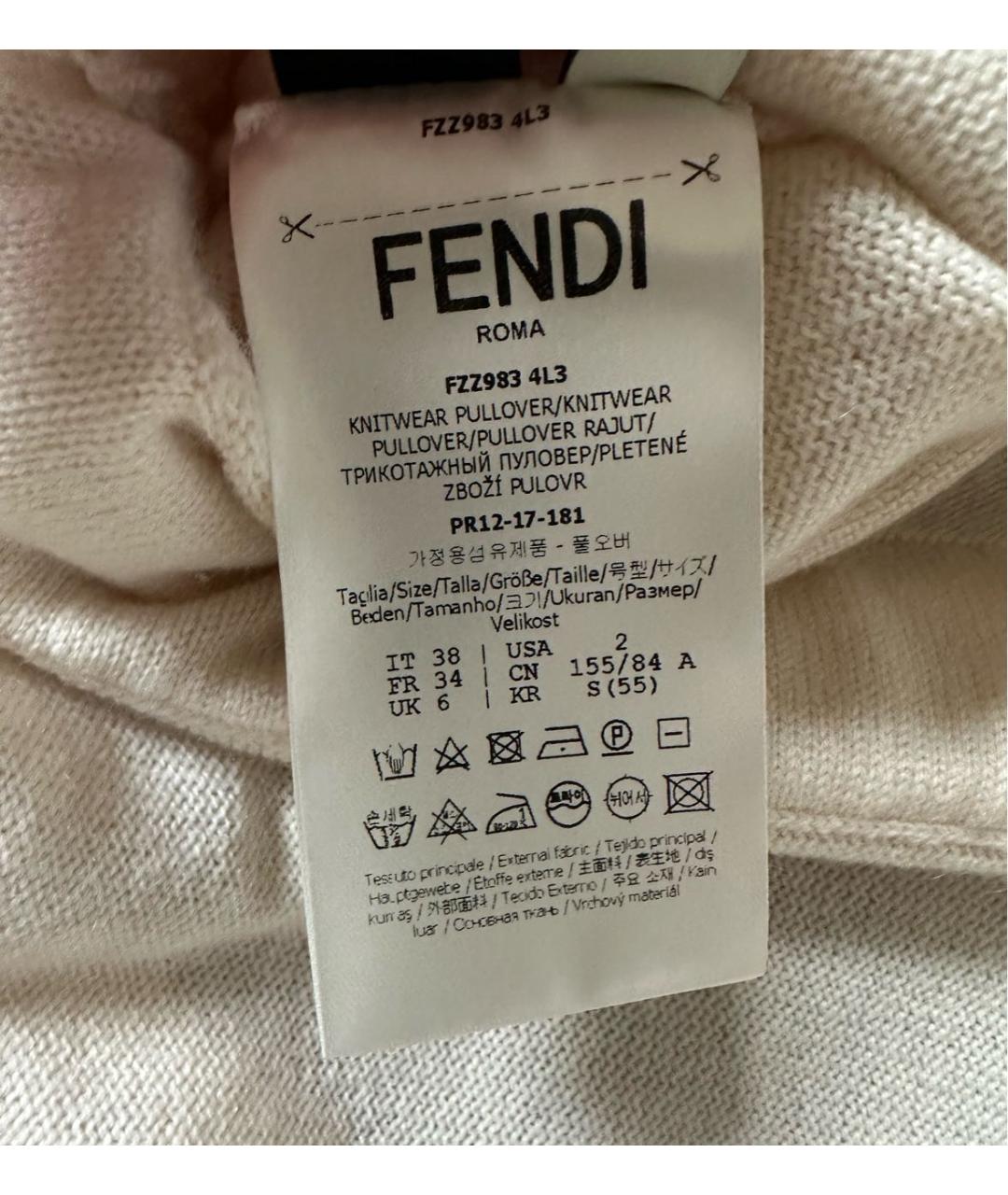 FENDI Белый кашемировый кардиган, фото 5
