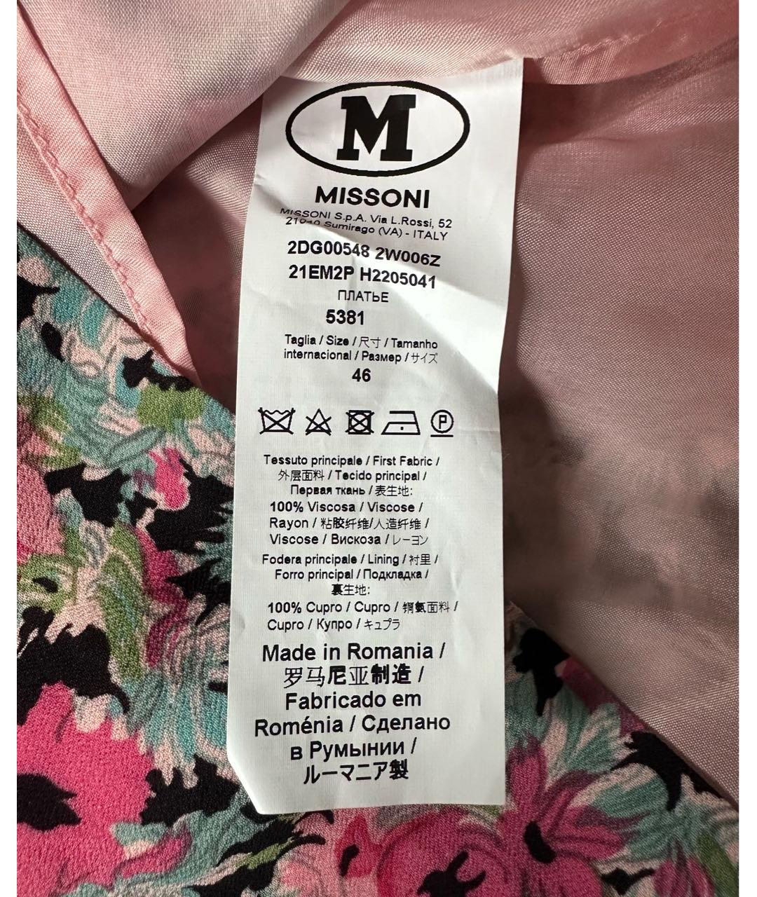 MISSONI Коктейльное платье, фото 4