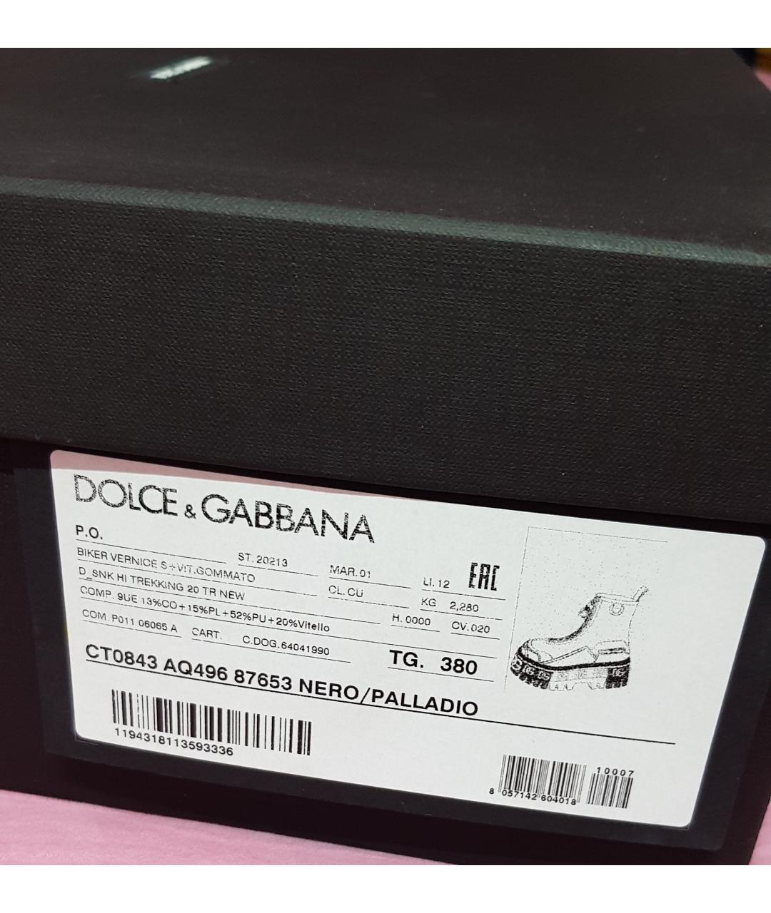 DOLCE&GABBANA Черные кожаные ботинки, фото 6