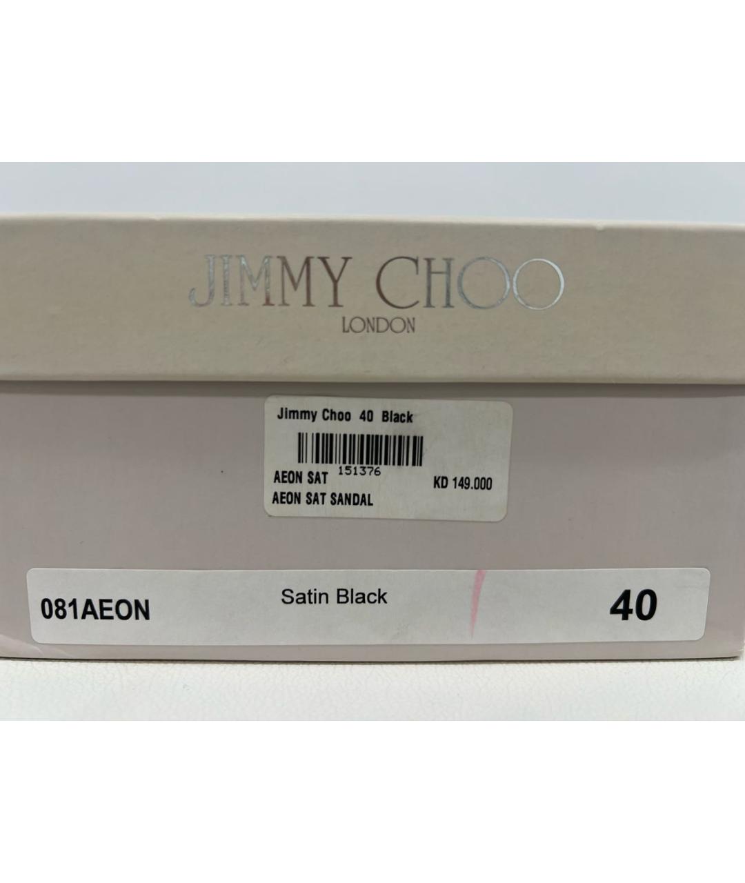 JIMMY CHOO Черные текстильные босоножки, фото 6