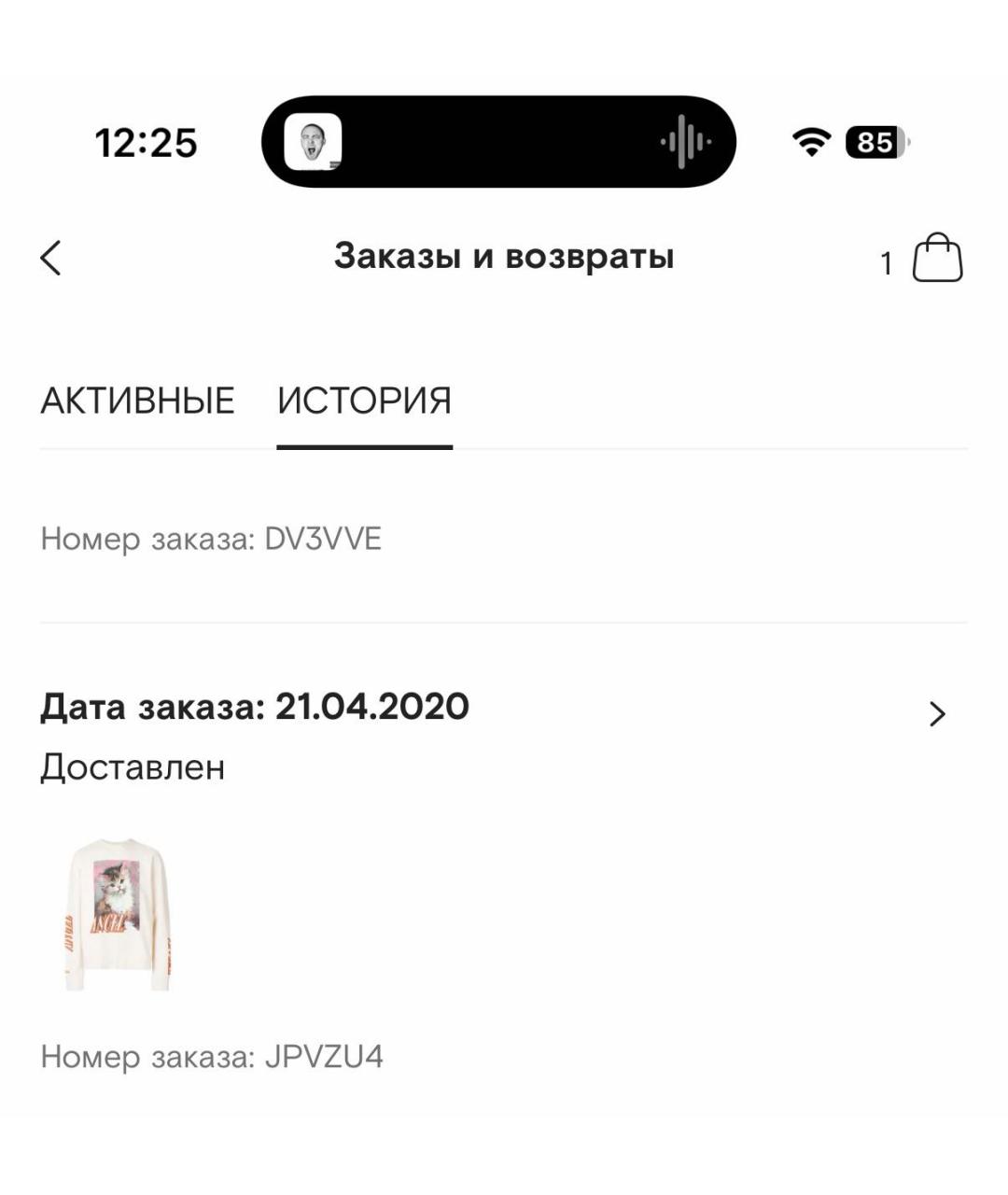 Изображение продукта