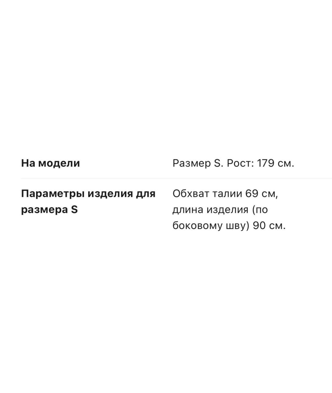 UMA WANG Коричневая вискозная юбка миди, фото 8