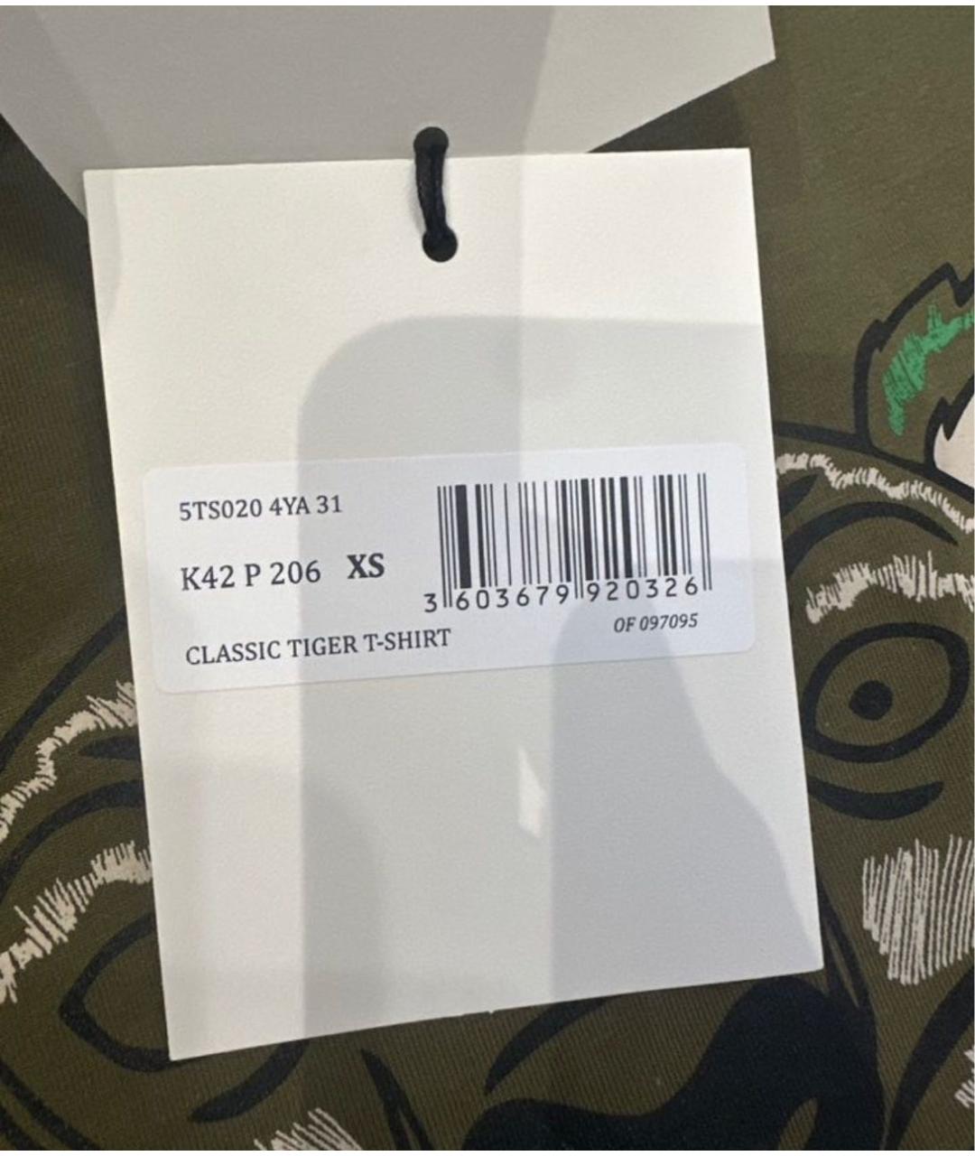 KENZO Хаки хлопковая футболка, фото 5