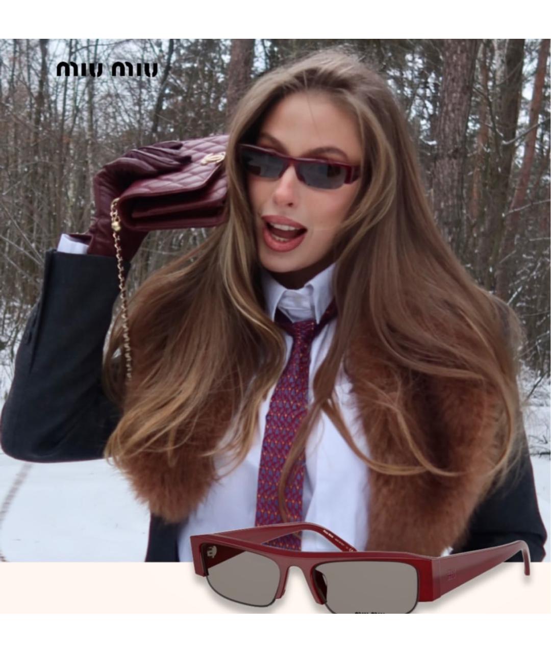 MIU MIU Бордовые пластиковые солнцезащитные очки, фото 7
