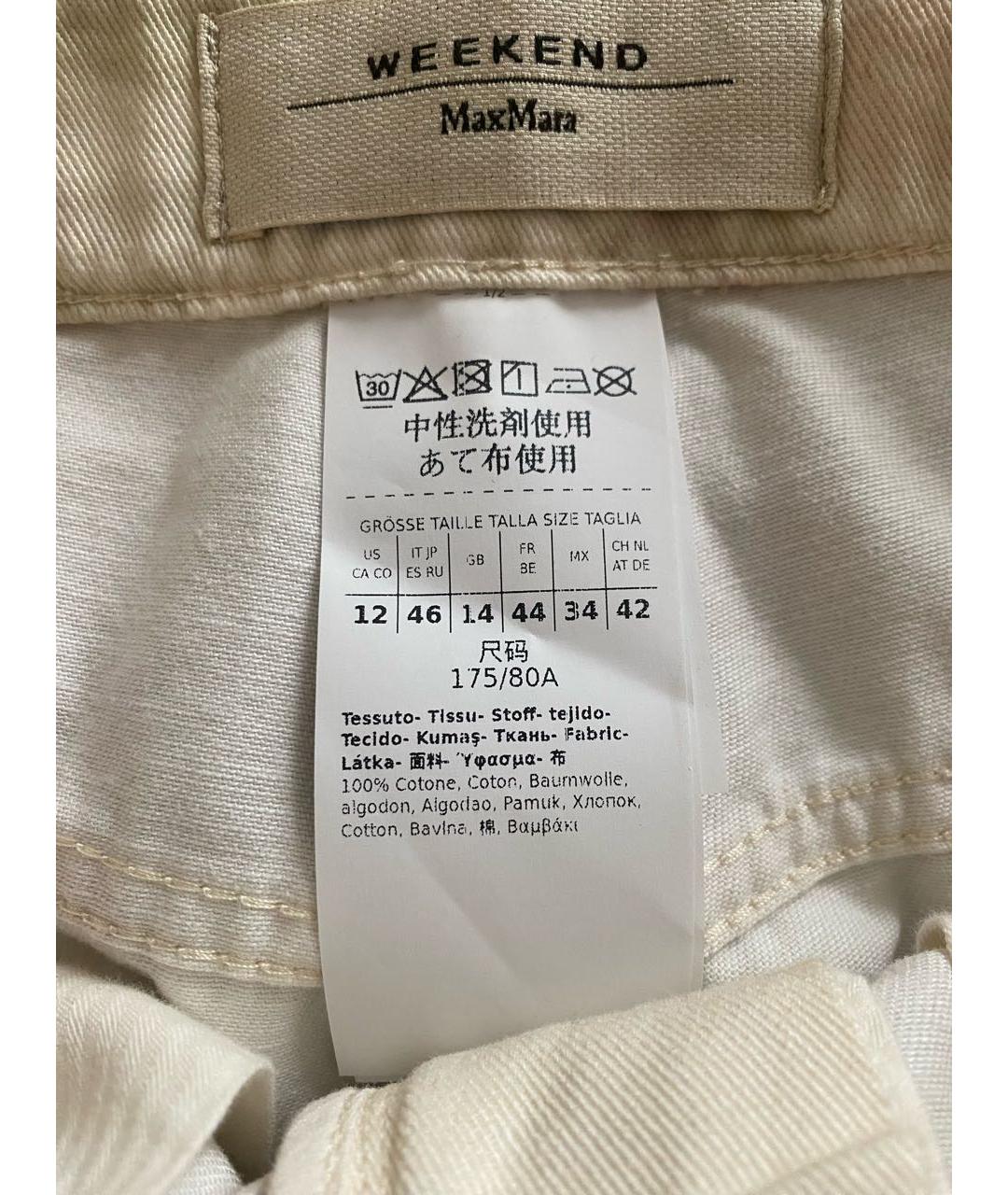WEEKEND MAX MARA Бежевые хлопковые джинсы клеш, фото 6