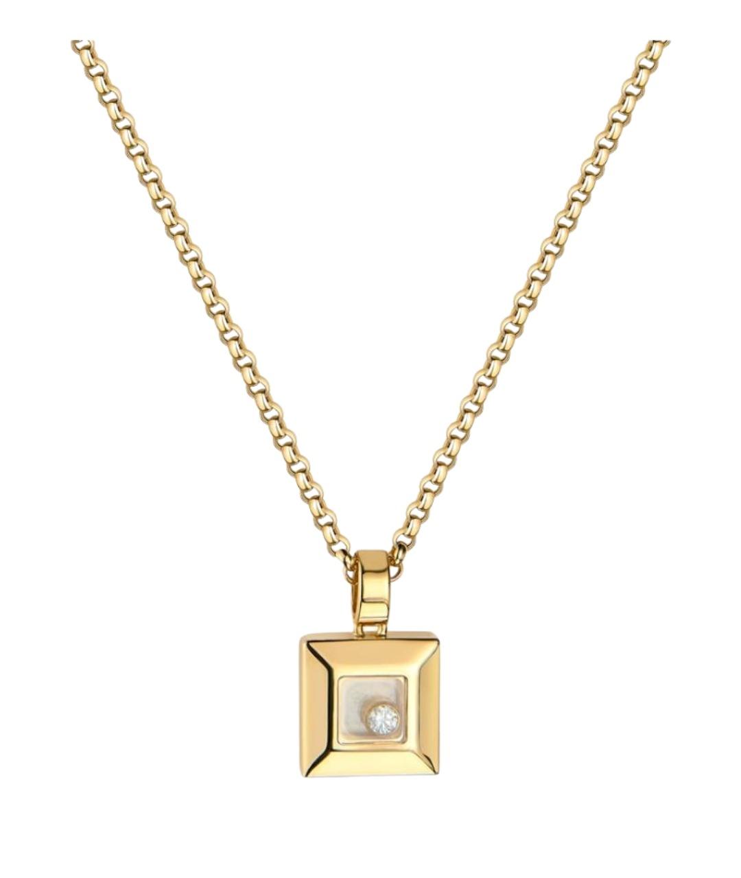 CHOPARD Золотая подвеска из желтого золота, фото 1