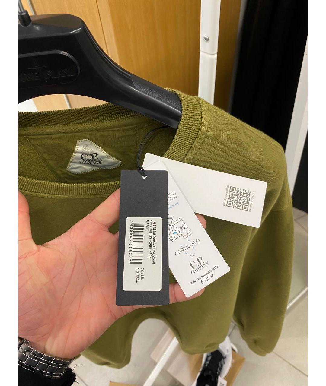 Изображение продукта