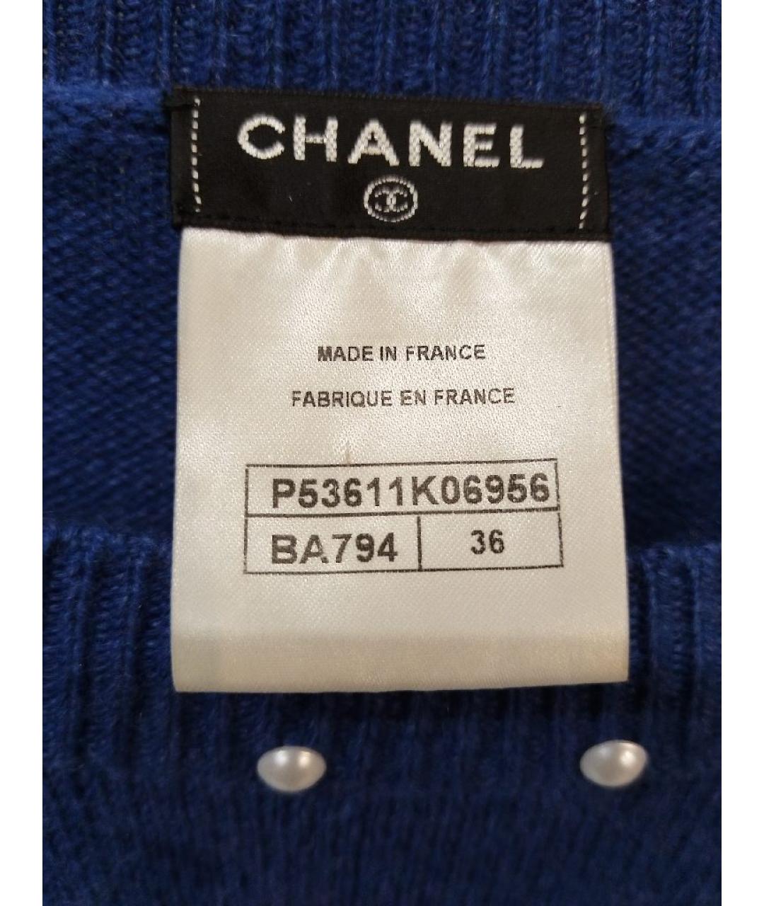 CHANEL Голубой кашемировый джемпер / свитер, фото 5