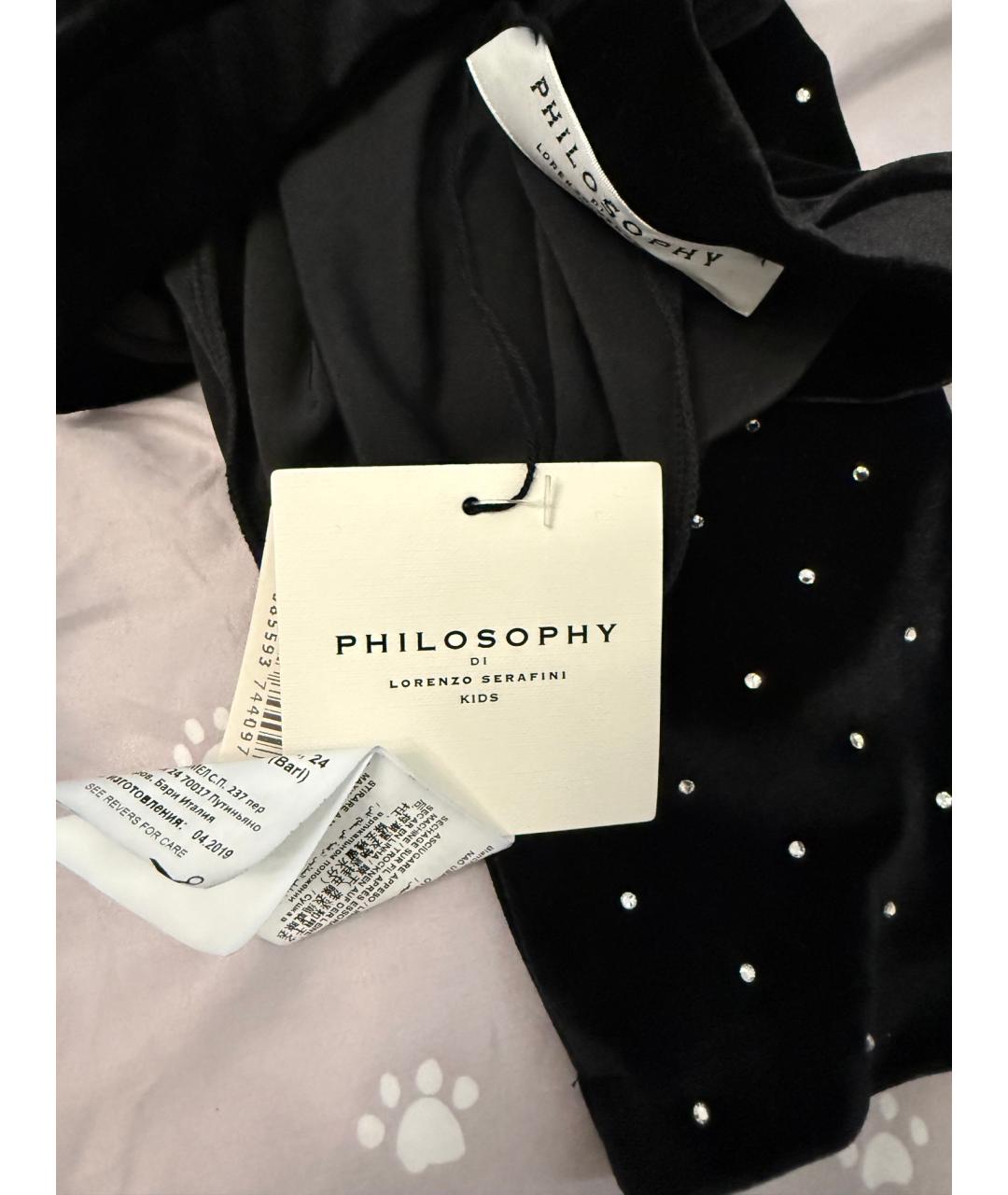 PHILOSOPHY DI LORENZO SERAFINI Черные бархатные брюки и шорты, фото 5