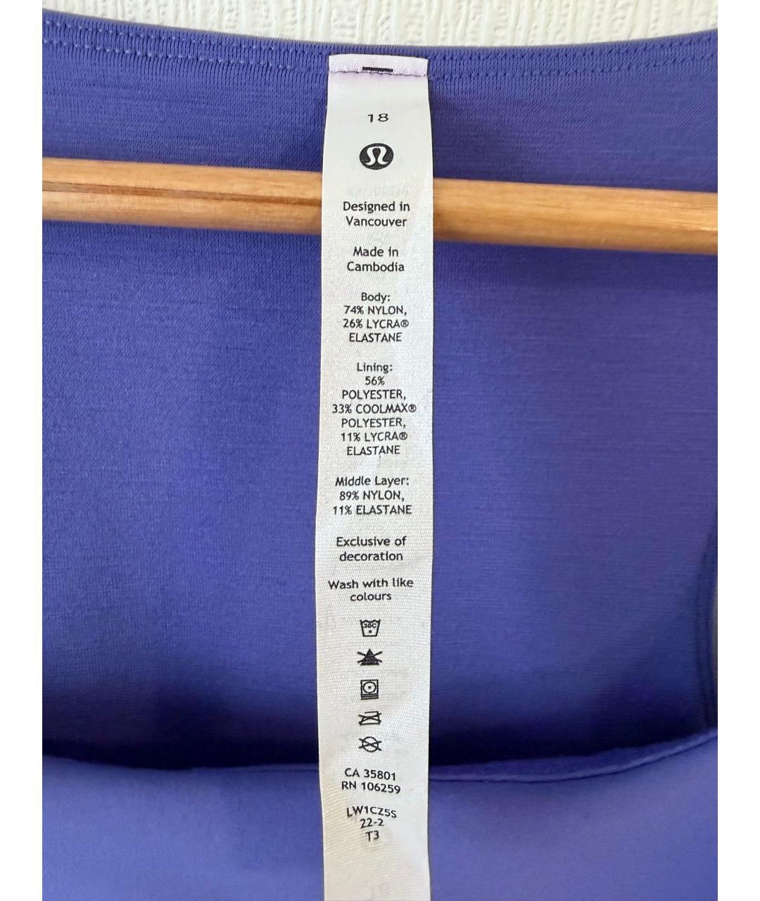 Lululemon Фиолетовая полиамидовая майка, фото 3