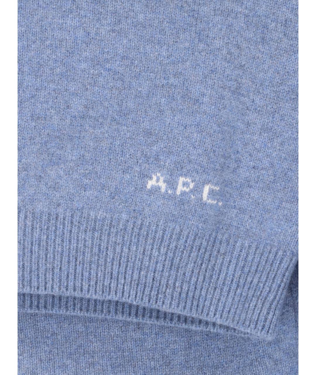 A.P.C. Голубой шерстяной джемпер / свитер, фото 3