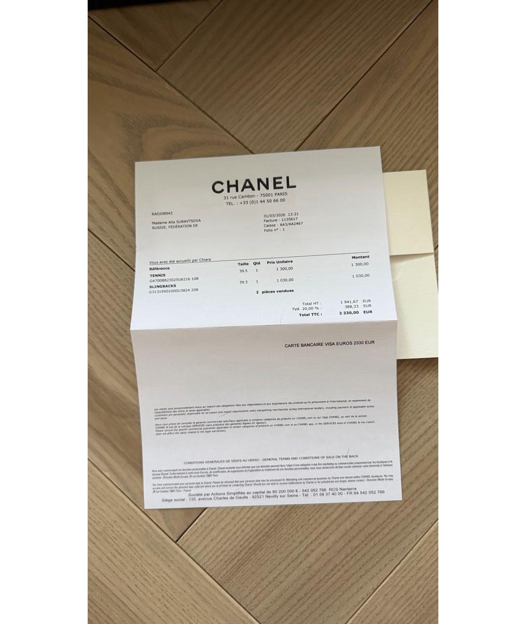CHANEL Белые кожаные туфли, фото 5