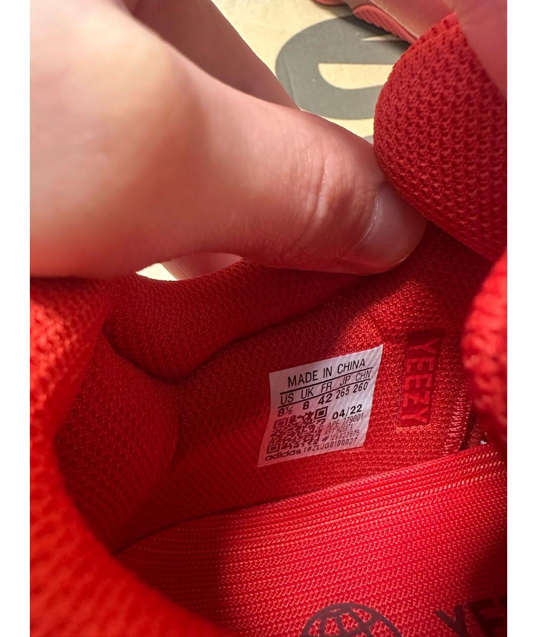 ADIDAS YEEZY Бордовые текстильные низкие кроссовки / кеды, фото 6