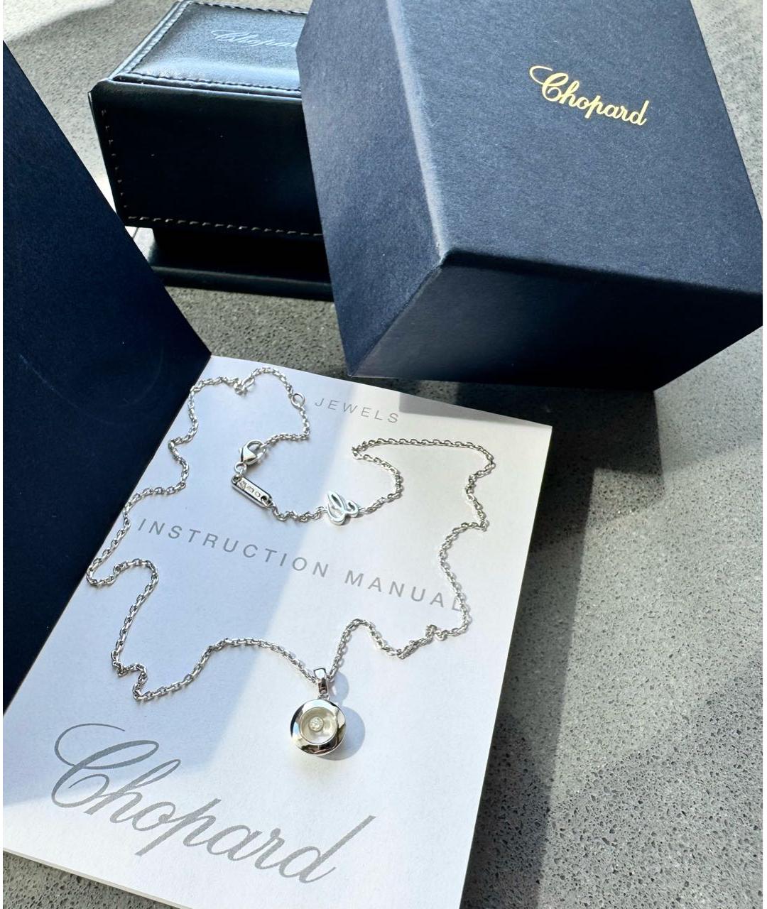 CHOPARD Серебряная подвеска из белого золота, фото 7