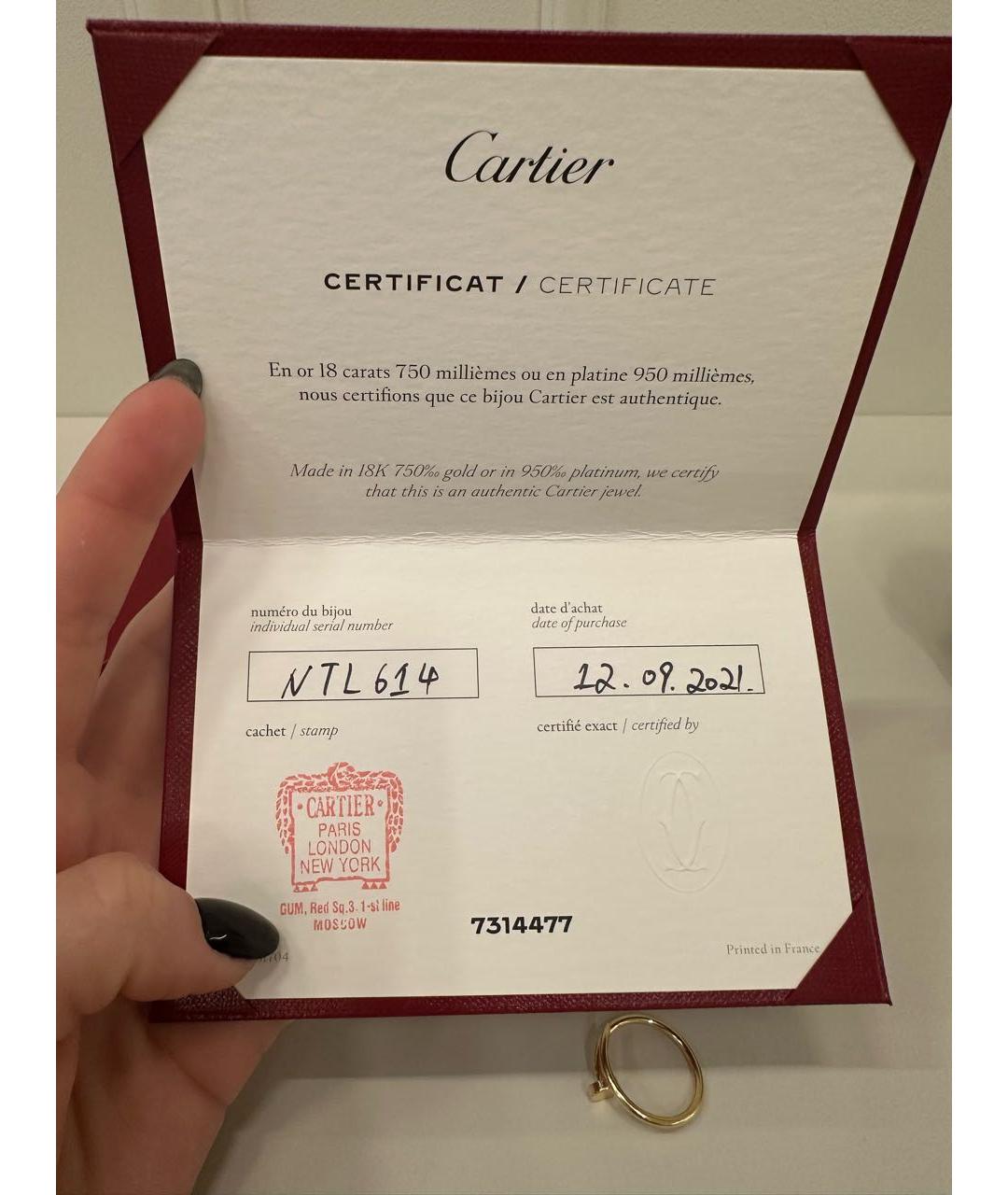 CARTIER Желтое кольцо из желтого золота, фото 5