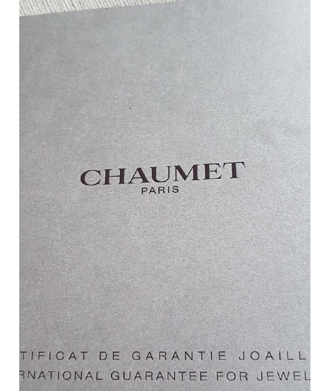 CHAUMET Серебряное кольцо из белого золота, фото 7