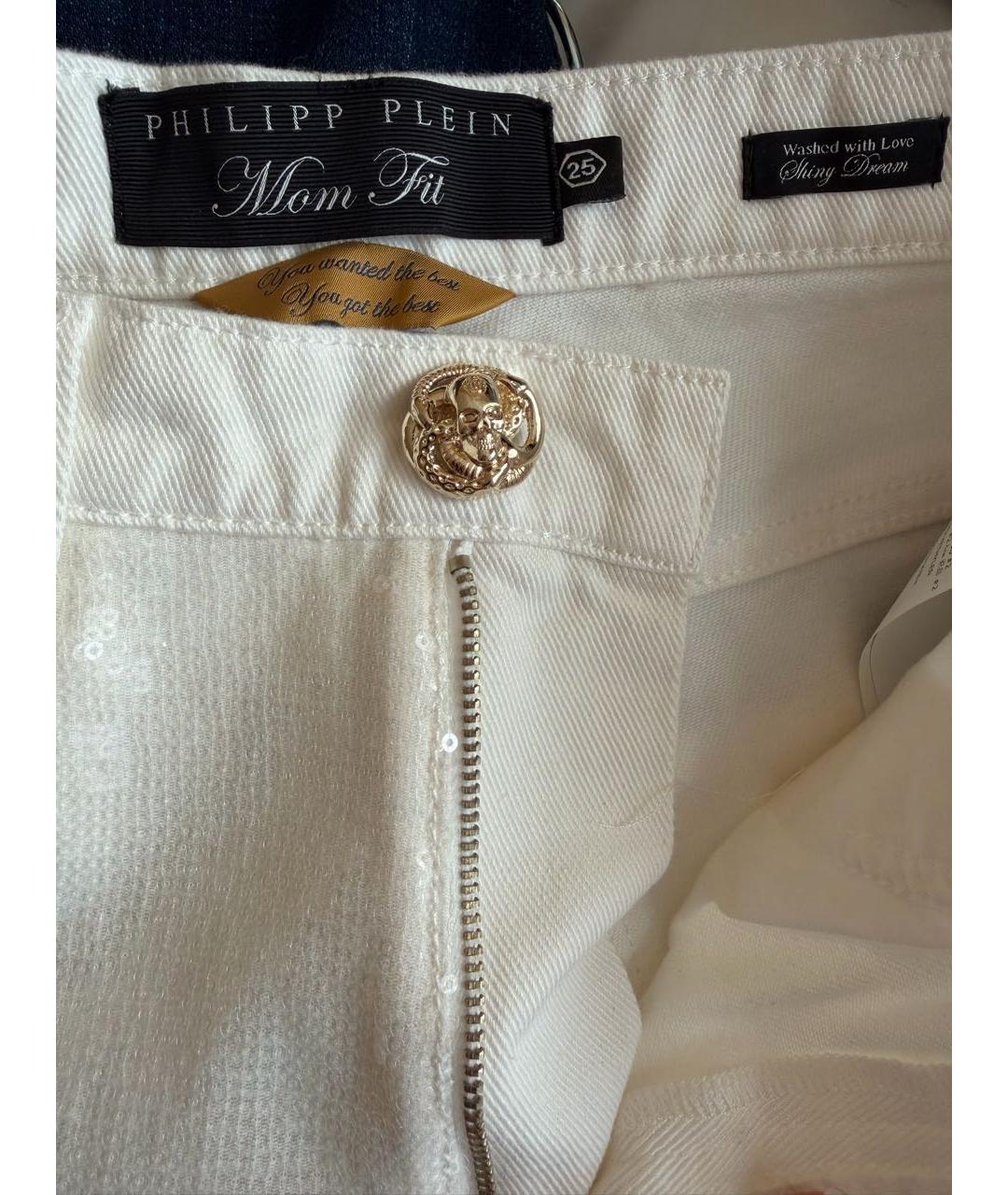 PHILIPP PLEIN Белые хлопковые прямые джинсы, фото 3