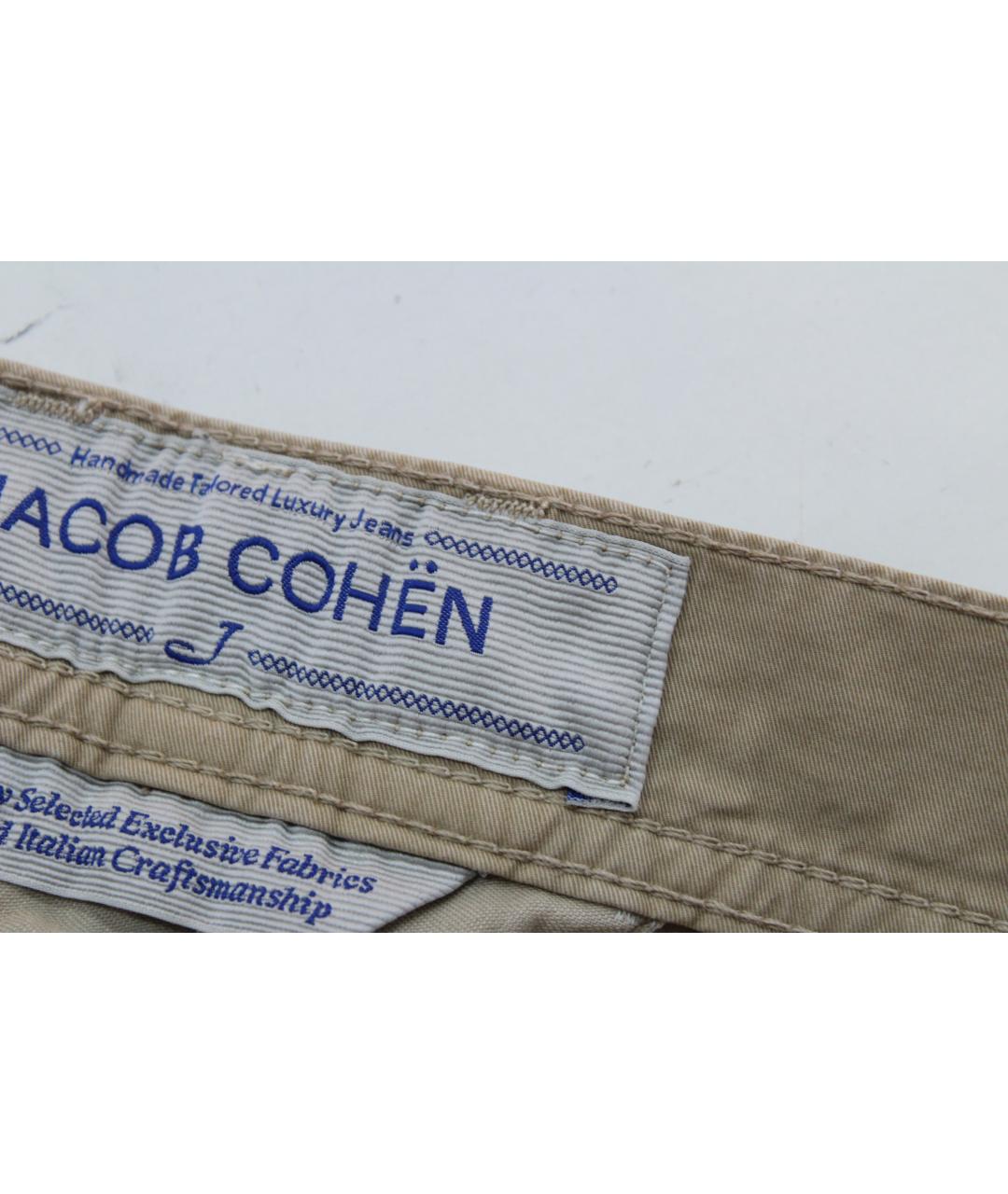 JACOB COHEN Бежевые хлопковые шорты, фото 8