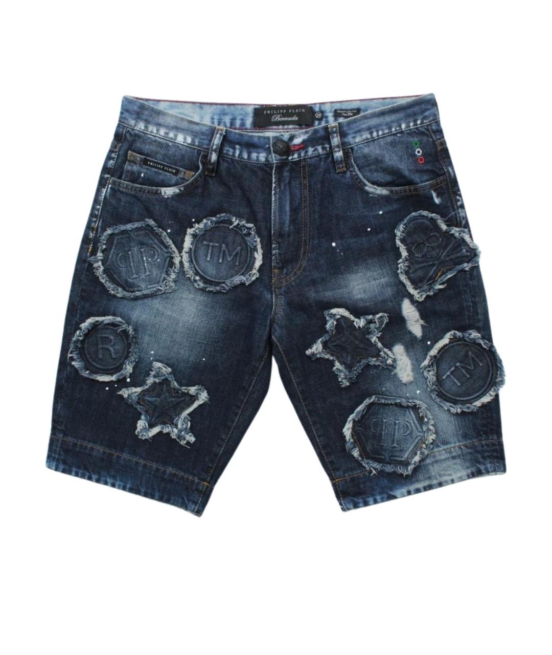 PHILIPP PLEIN Синие хлопковые шорты, фото 1