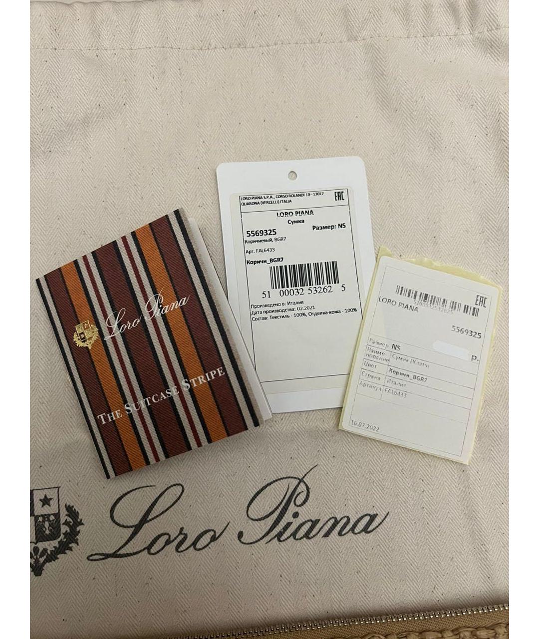 LORO PIANA Бежевая плетеная пляжная сумка, фото 6